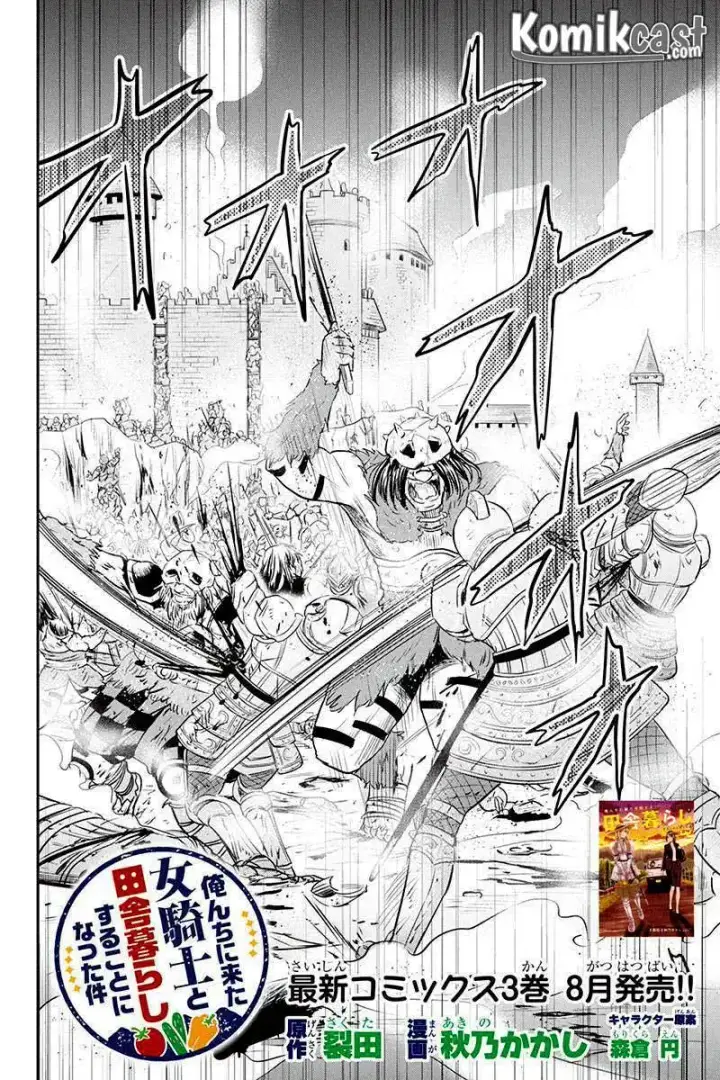 image-komik-orenchi-ni-kita-onna-kishi-to-inakagurashi-suru-koto-ni-natta-ken-chapter-27-3/23