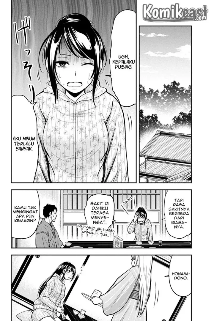 image-komik-orenchi-ni-kita-onna-kishi-to-inakagurashi-suru-koto-ni-natta-ken-chapter-30-7/22