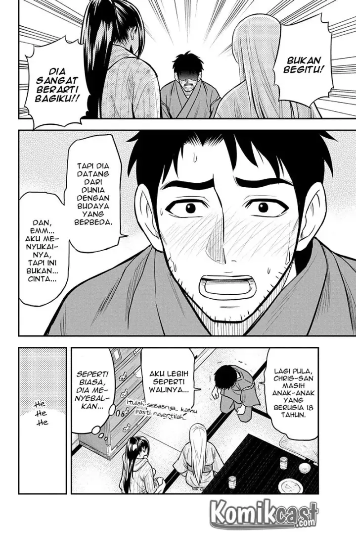 image-komik-orenchi-ni-kita-onna-kishi-to-inakagurashi-suru-koto-ni-natta-ken-chapter-30-15/22
