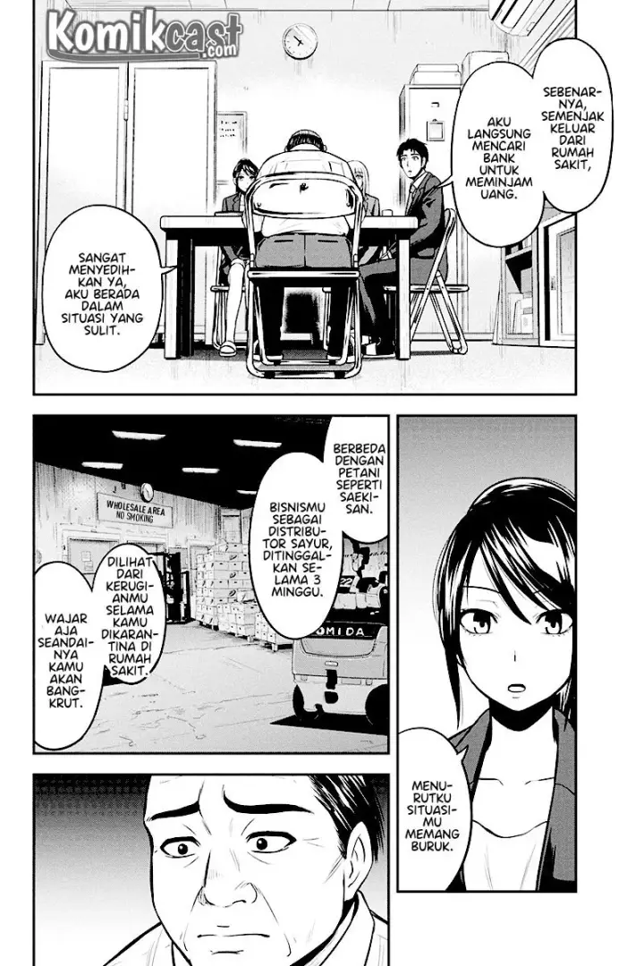 image-komik-orenchi-ni-kita-onna-kishi-to-inakagurashi-suru-koto-ni-natta-ken-chapter-31-7/22