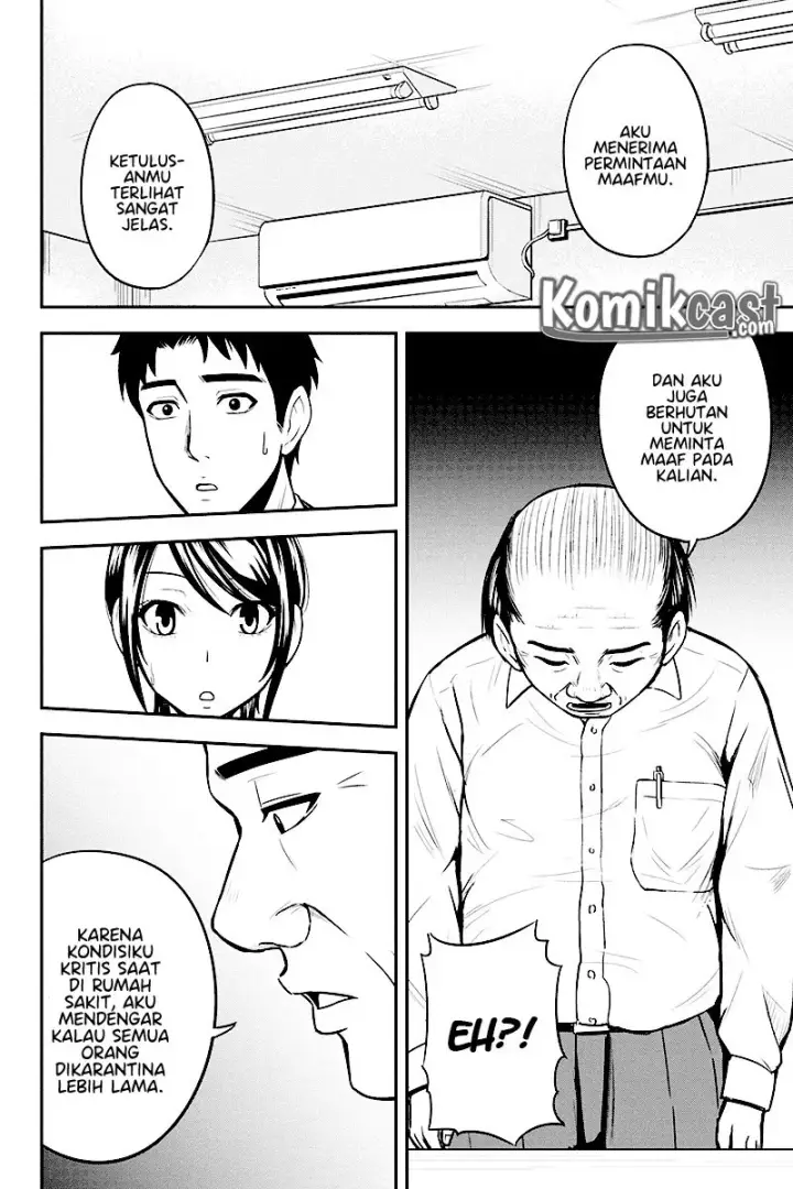 image-komik-orenchi-ni-kita-onna-kishi-to-inakagurashi-suru-koto-ni-natta-ken-chapter-31-17/22
