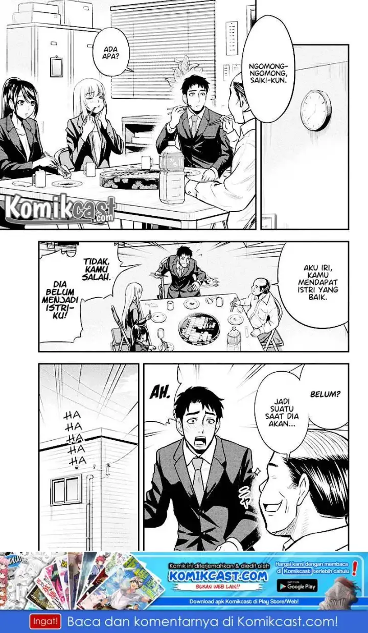 image-komik-orenchi-ni-kita-onna-kishi-to-inakagurashi-suru-koto-ni-natta-ken-chapter-31-20/22