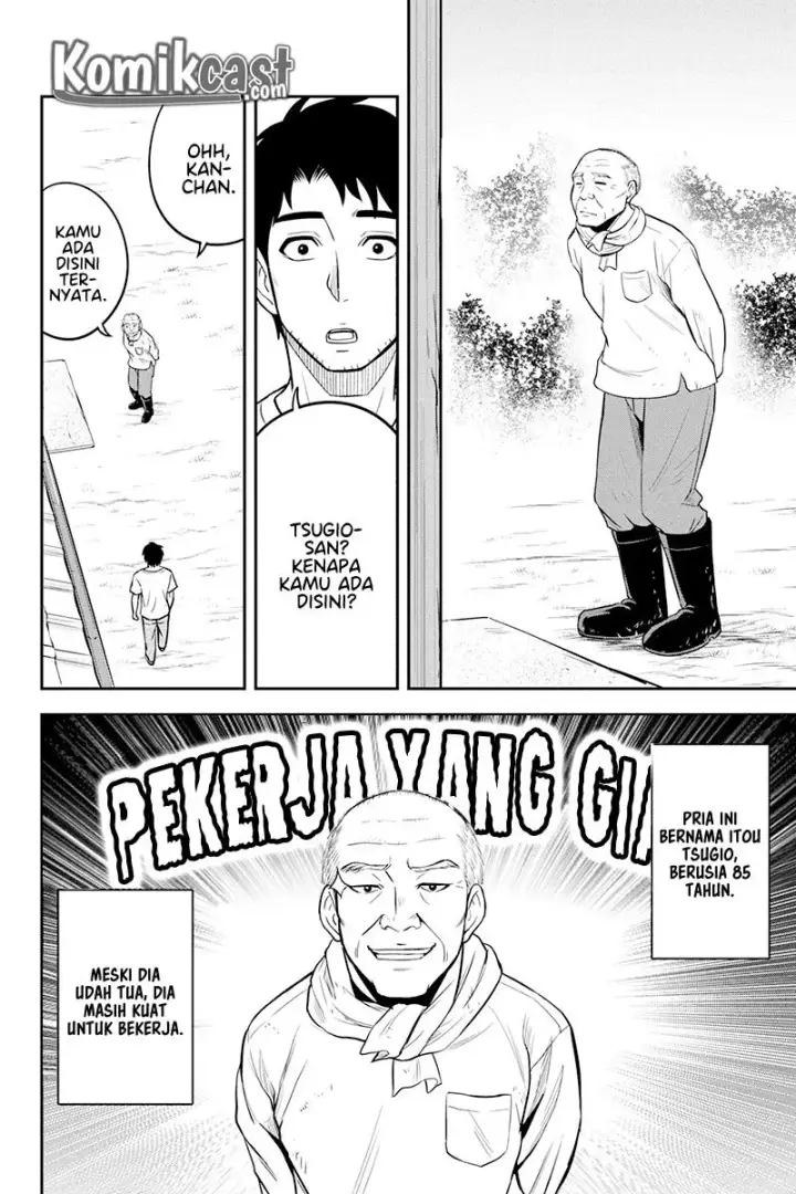 image-komik-orenchi-ni-kita-onna-kishi-to-inakagurashi-suru-koto-ni-natta-ken-chapter-32-2/24