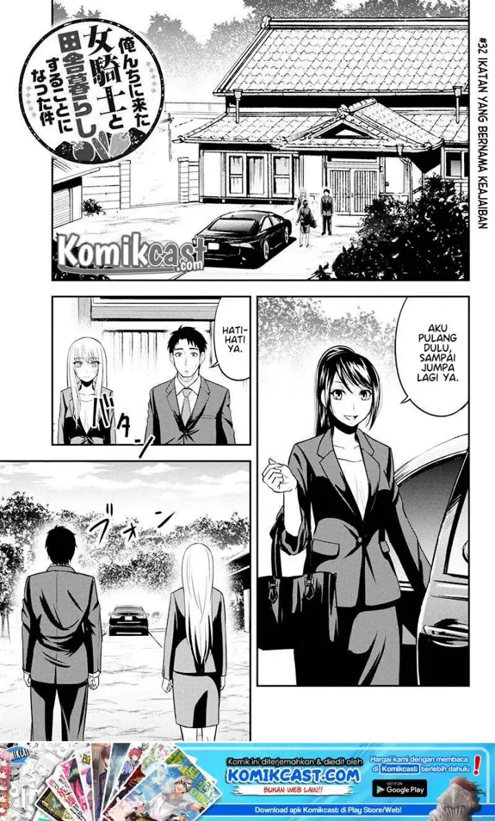 image-komik-orenchi-ni-kita-onna-kishi-to-inakagurashi-suru-koto-ni-natta-ken-chapter-32-20/24