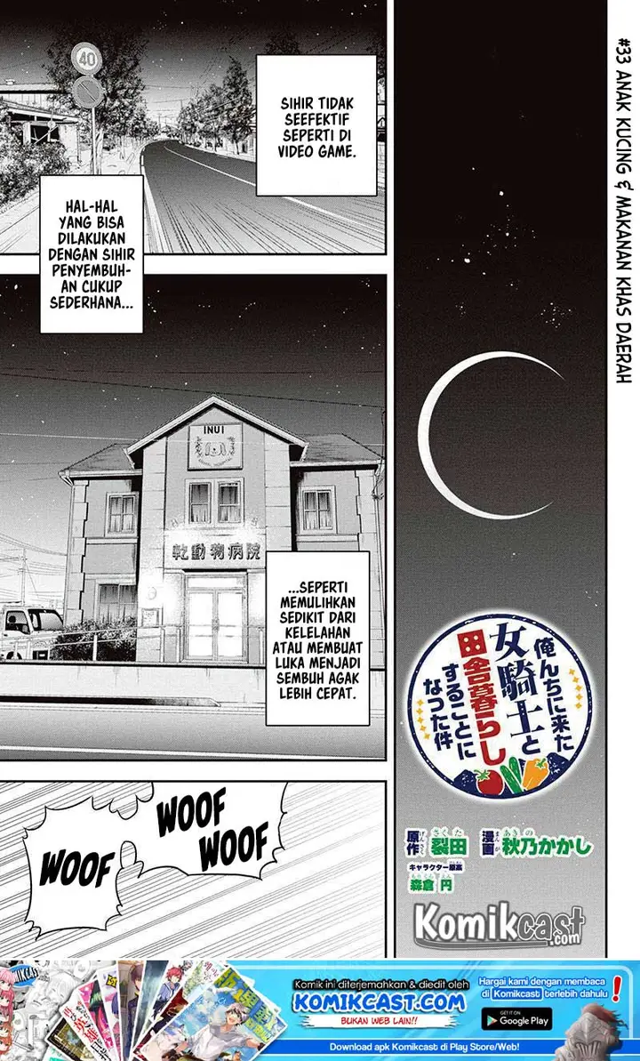 image-komik-orenchi-ni-kita-onna-kishi-to-inakagurashi-suru-koto-ni-natta-ken-chapter-33-1/22