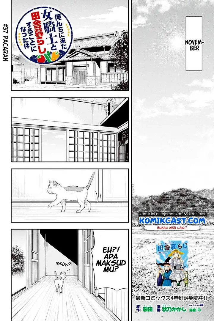 image-komik-orenchi-ni-kita-onna-kishi-to-inakagurashi-suru-koto-ni-natta-ken-chapter-37-3/22