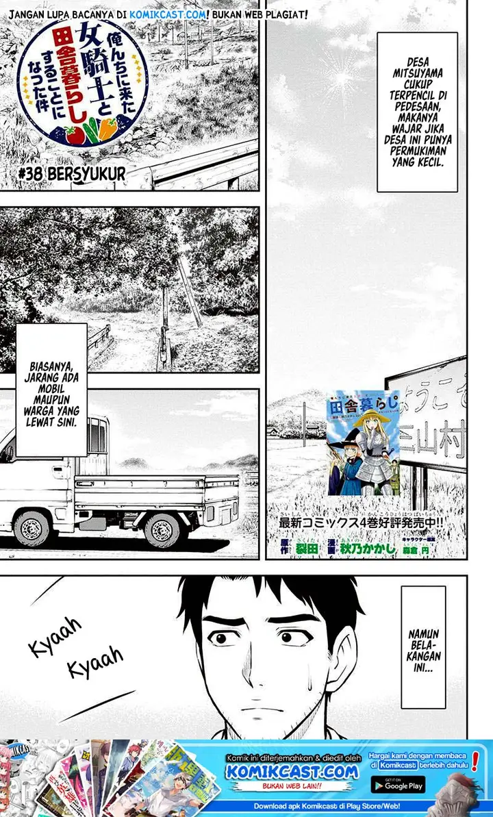 image-komik-orenchi-ni-kita-onna-kishi-to-inakagurashi-suru-koto-ni-natta-ken-chapter-38-1/22