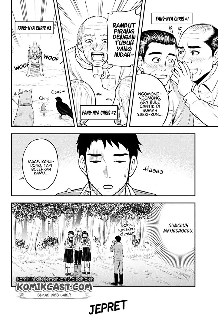 image-komik-orenchi-ni-kita-onna-kishi-to-inakagurashi-suru-koto-ni-natta-ken-chapter-38-5/22