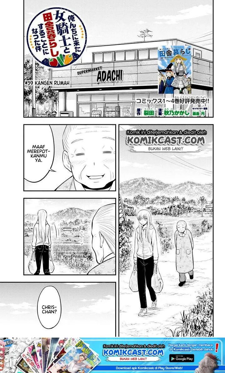 image-komik-orenchi-ni-kita-onna-kishi-to-inakagurashi-suru-koto-ni-natta-ken-chapter-39-1/21