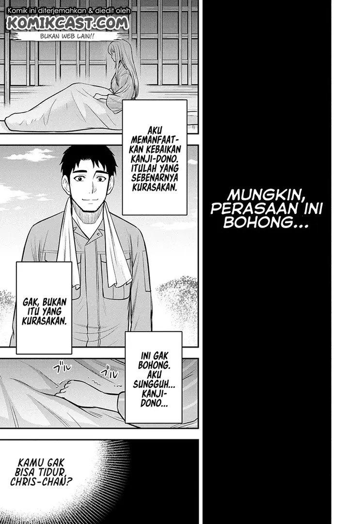 image-komik-orenchi-ni-kita-onna-kishi-to-inakagurashi-suru-koto-ni-natta-ken-chapter-39-9/21