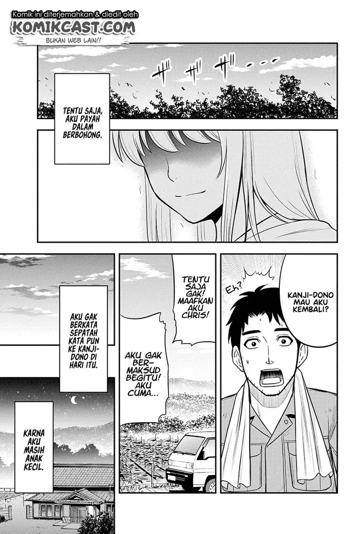 image-komik-orenchi-ni-kita-onna-kishi-to-inakagurashi-suru-koto-ni-natta-ken-chapter-39-17/21