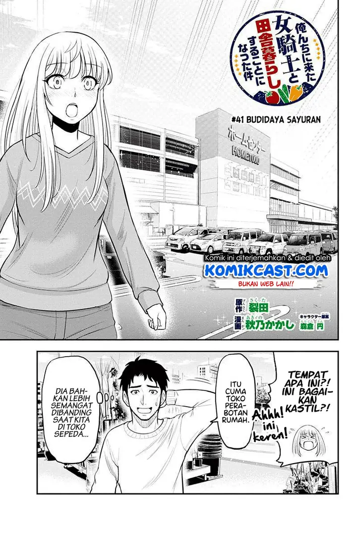 image-komik-orenchi-ni-kita-onna-kishi-to-inakagurashi-suru-koto-ni-natta-ken-chapter-41-1/22