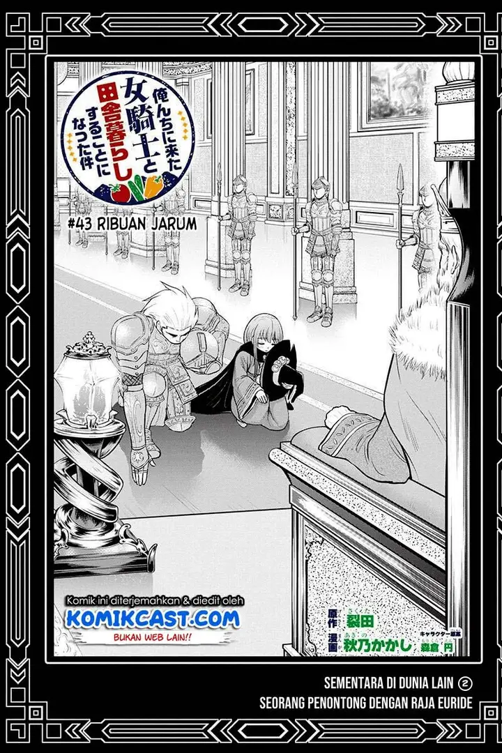 image-komik-orenchi-ni-kita-onna-kishi-to-inakagurashi-suru-koto-ni-natta-ken-chapter-43-1/22