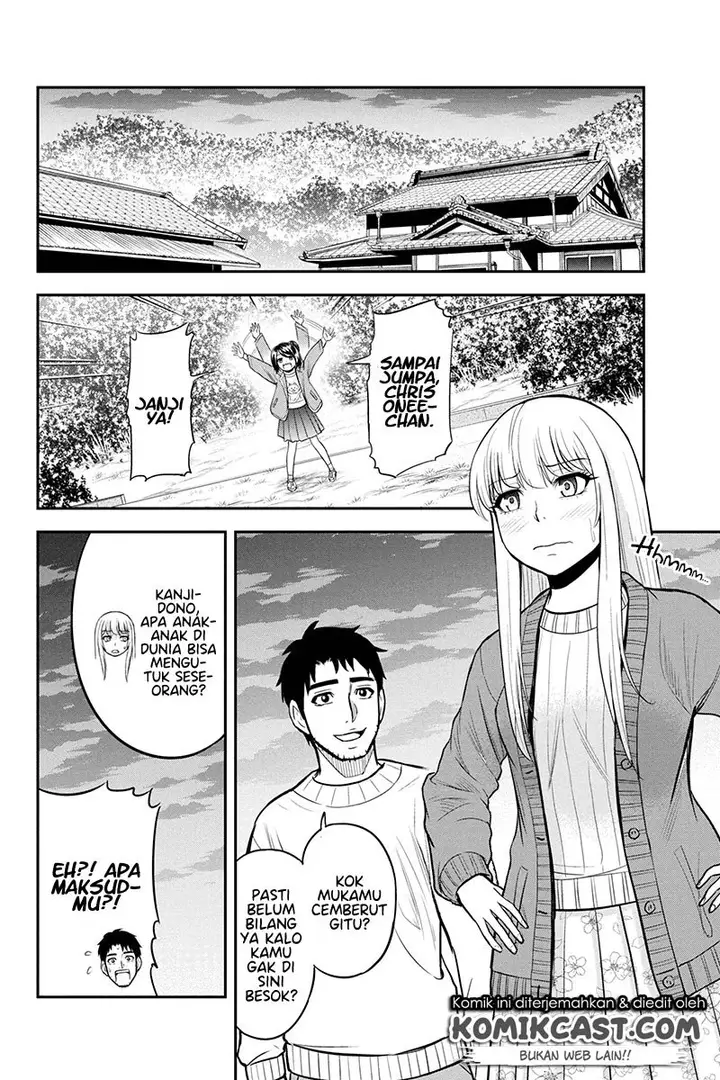 image-komik-orenchi-ni-kita-onna-kishi-to-inakagurashi-suru-koto-ni-natta-ken-chapter-43-11/22