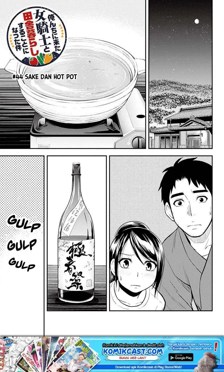 image-komik-orenchi-ni-kita-onna-kishi-to-inakagurashi-suru-koto-ni-natta-ken-chapter-44-1/22