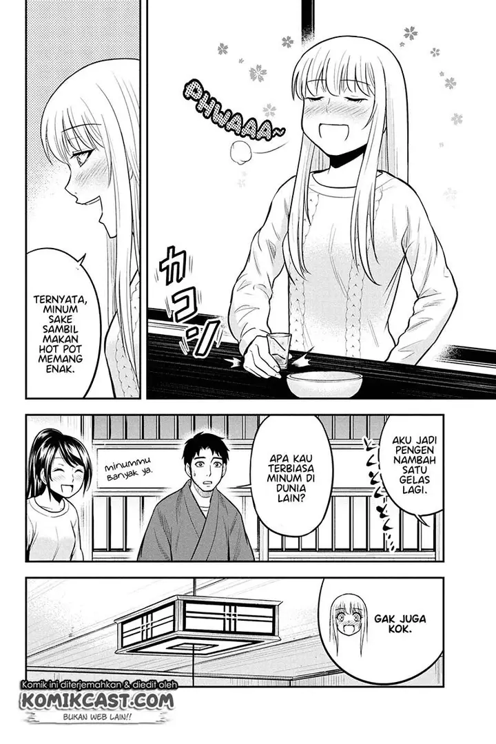 image-komik-orenchi-ni-kita-onna-kishi-to-inakagurashi-suru-koto-ni-natta-ken-chapter-44-3/22