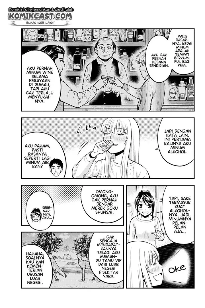 image-komik-orenchi-ni-kita-onna-kishi-to-inakagurashi-suru-koto-ni-natta-ken-chapter-44-4/22