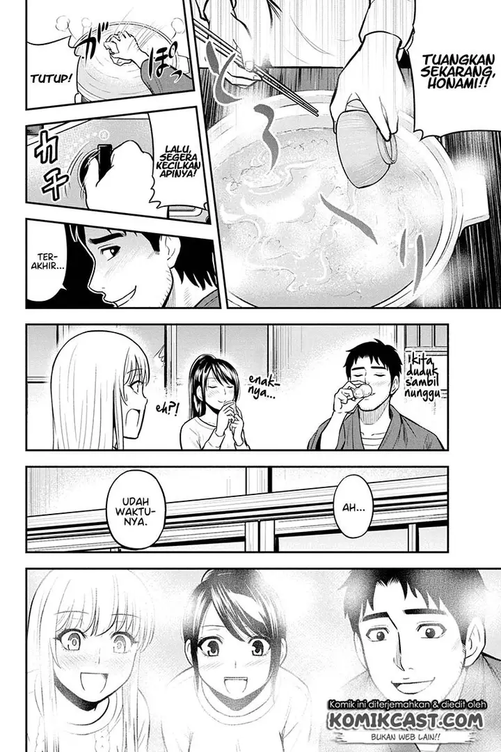 image-komik-orenchi-ni-kita-onna-kishi-to-inakagurashi-suru-koto-ni-natta-ken-chapter-44-7/22