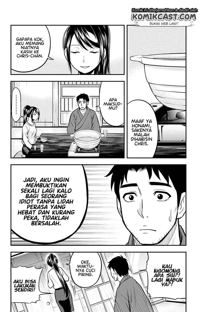 image-komik-orenchi-ni-kita-onna-kishi-to-inakagurashi-suru-koto-ni-natta-ken-chapter-44-11/22