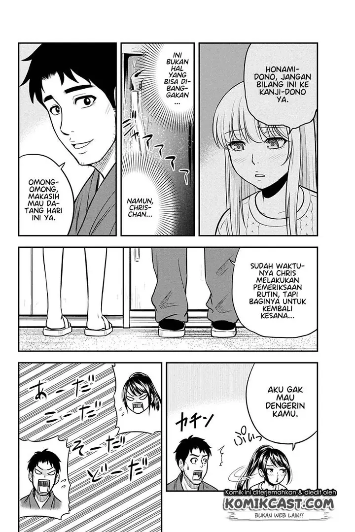 image-komik-orenchi-ni-kita-onna-kishi-to-inakagurashi-suru-koto-ni-natta-ken-chapter-44-13/22