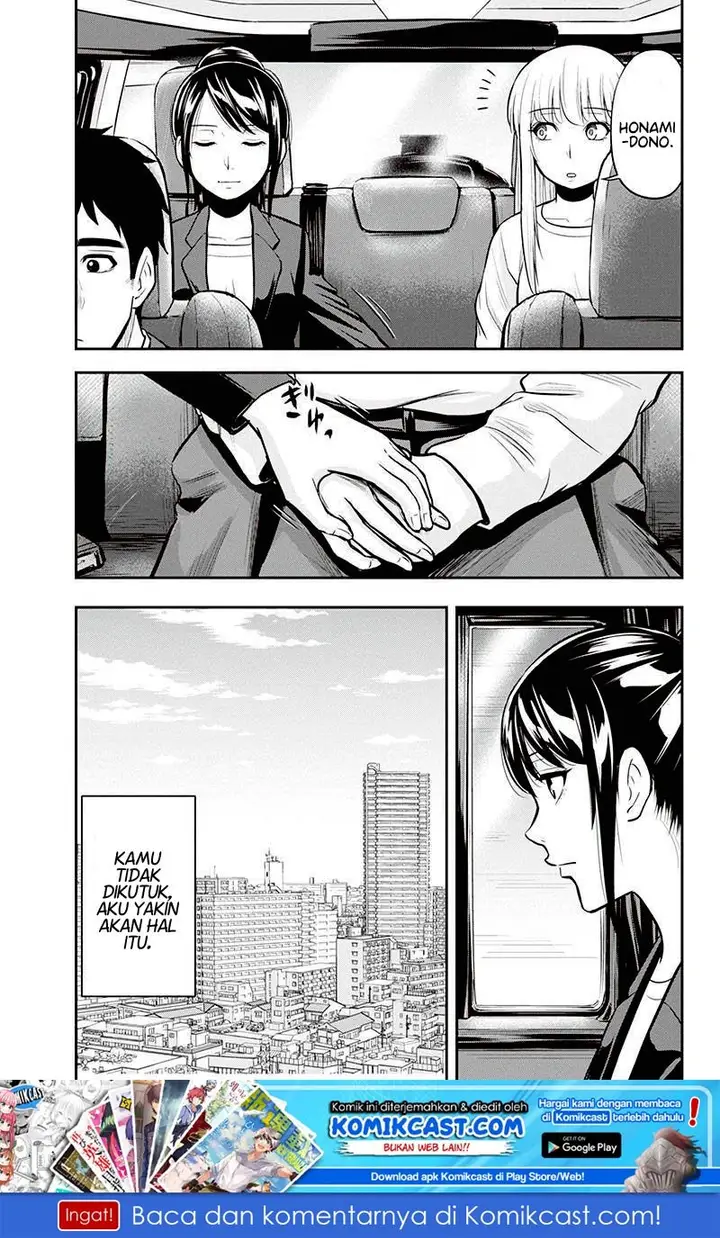 image-komik-orenchi-ni-kita-onna-kishi-to-inakagurashi-suru-koto-ni-natta-ken-chapter-45-18/20