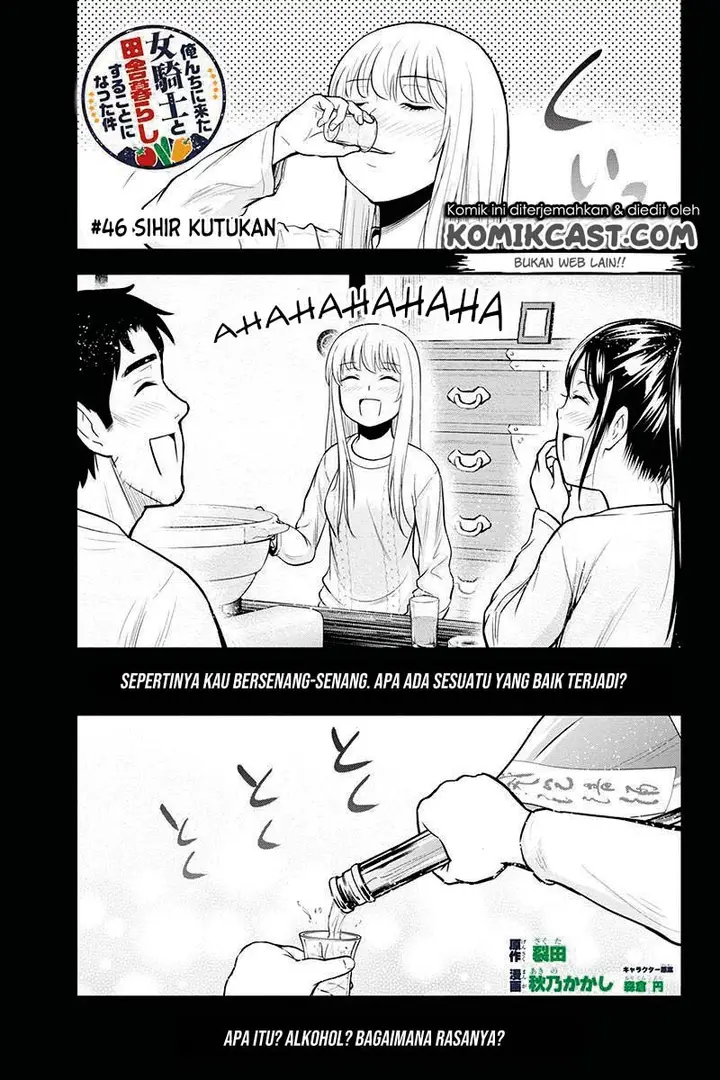 image-komik-orenchi-ni-kita-onna-kishi-to-inakagurashi-suru-koto-ni-natta-ken-chapter-46-1/22