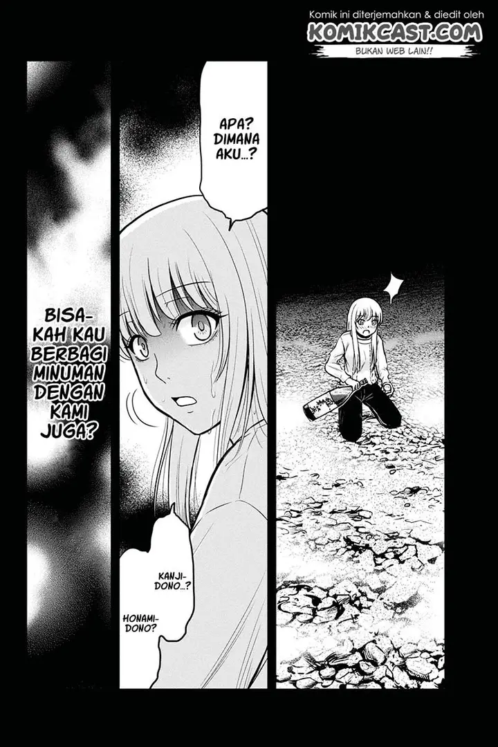 image-komik-orenchi-ni-kita-onna-kishi-to-inakagurashi-suru-koto-ni-natta-ken-chapter-46-2/22