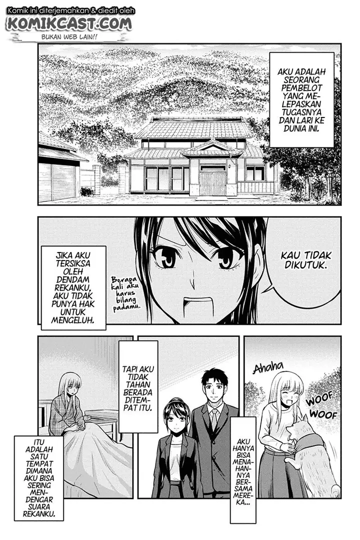 image-komik-orenchi-ni-kita-onna-kishi-to-inakagurashi-suru-koto-ni-natta-ken-chapter-46-11/22
