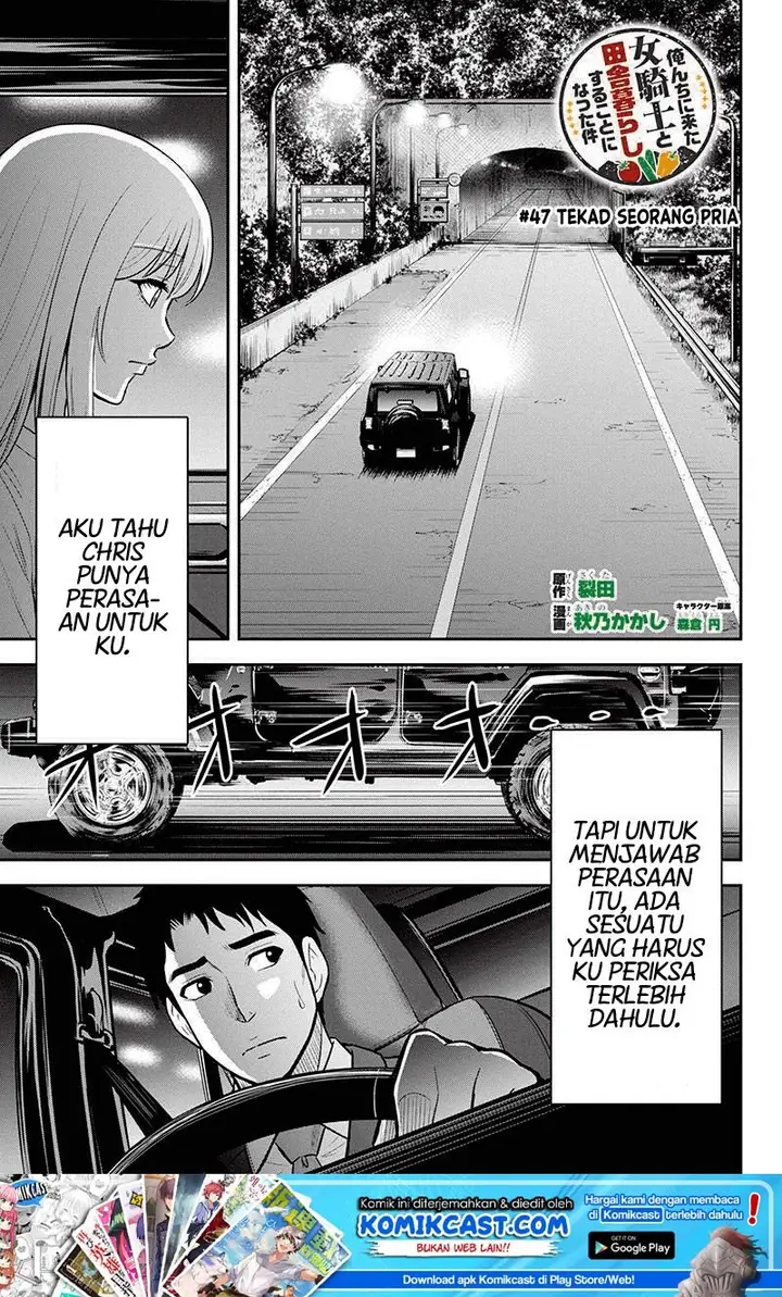 image-komik-orenchi-ni-kita-onna-kishi-to-inakagurashi-suru-koto-ni-natta-ken-chapter-47-1/26