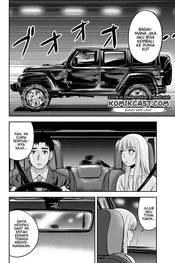 image-komik-orenchi-ni-kita-onna-kishi-to-inakagurashi-suru-koto-ni-natta-ken-chapter-47-3/26