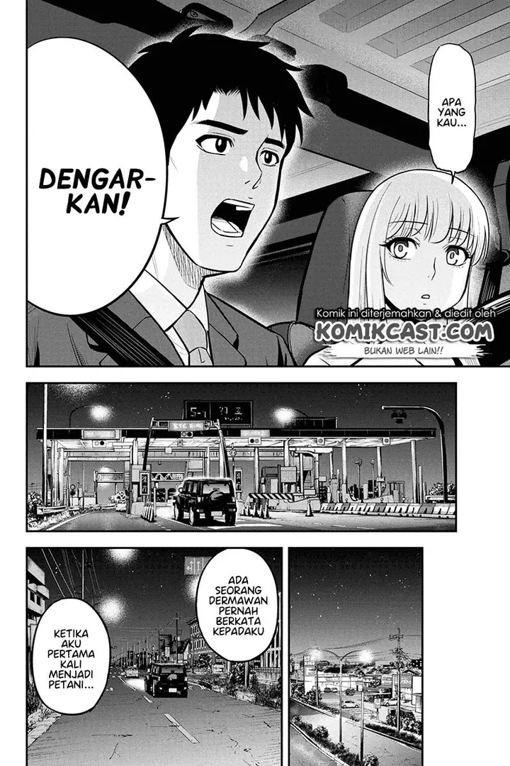 image-komik-orenchi-ni-kita-onna-kishi-to-inakagurashi-suru-koto-ni-natta-ken-chapter-47-7/26