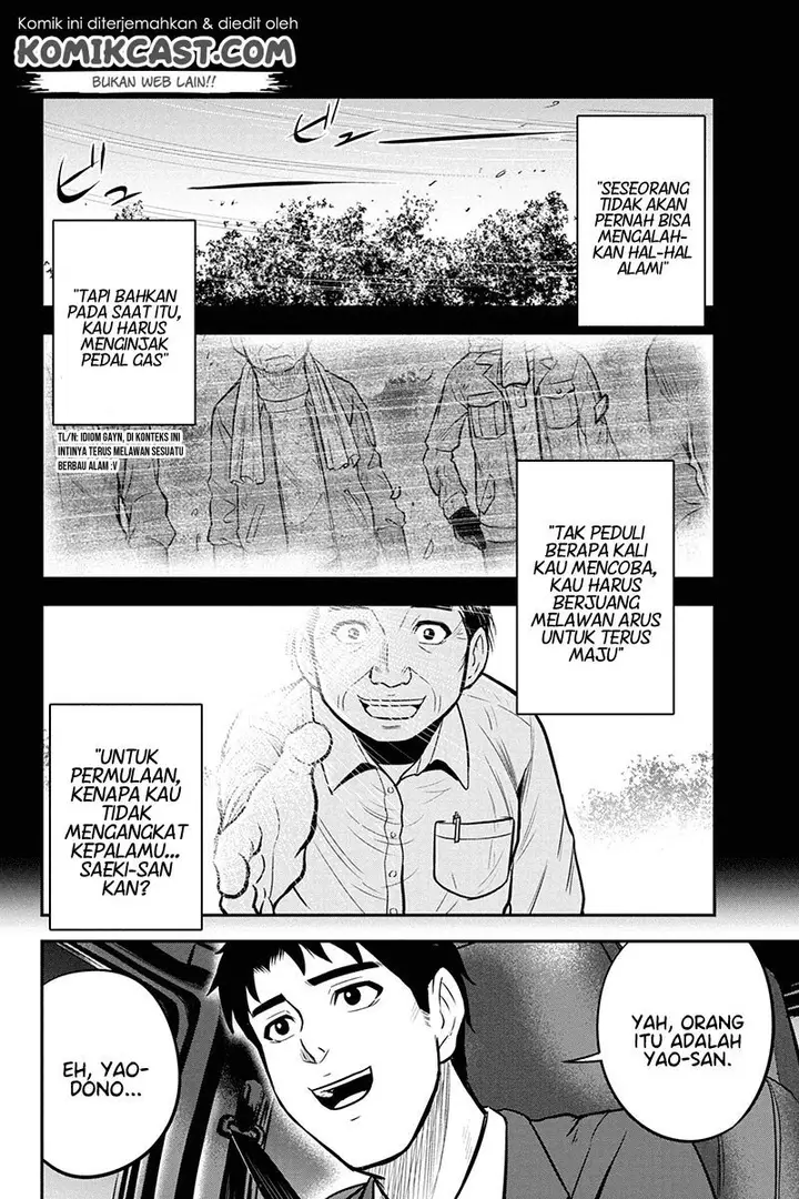 image-komik-orenchi-ni-kita-onna-kishi-to-inakagurashi-suru-koto-ni-natta-ken-chapter-47-9/26