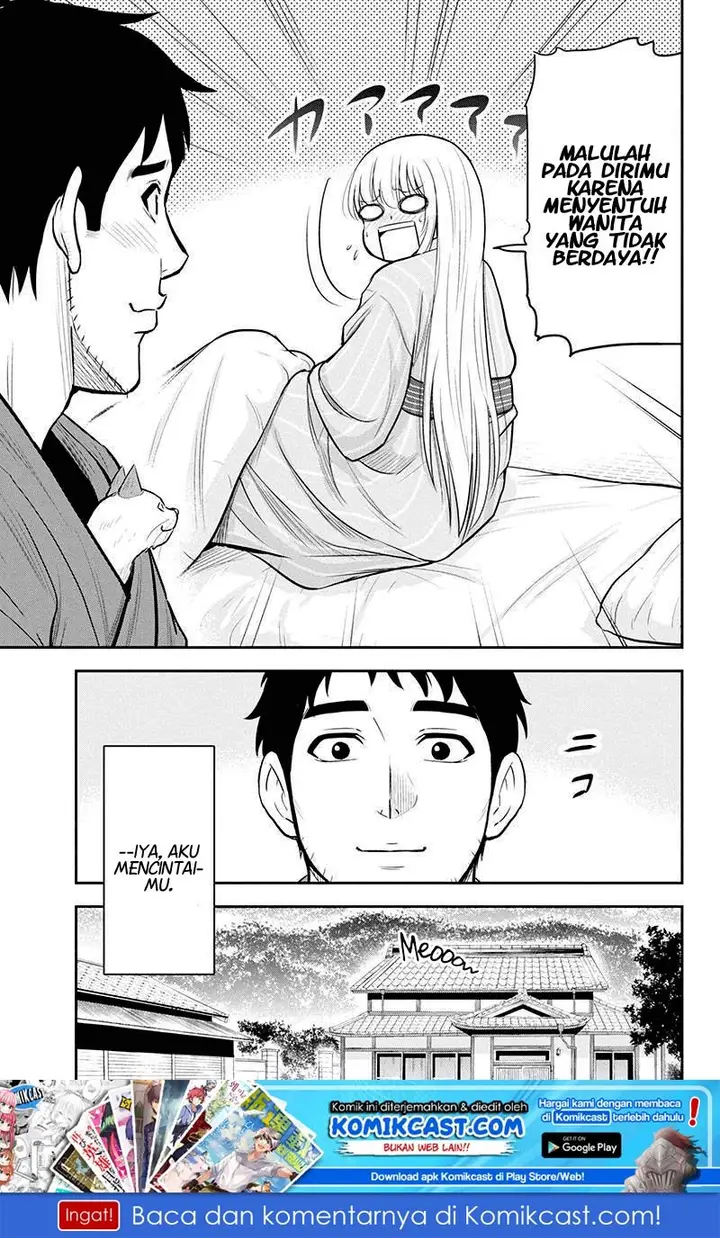 image-komik-orenchi-ni-kita-onna-kishi-to-inakagurashi-suru-koto-ni-natta-ken-chapter-47-24/26