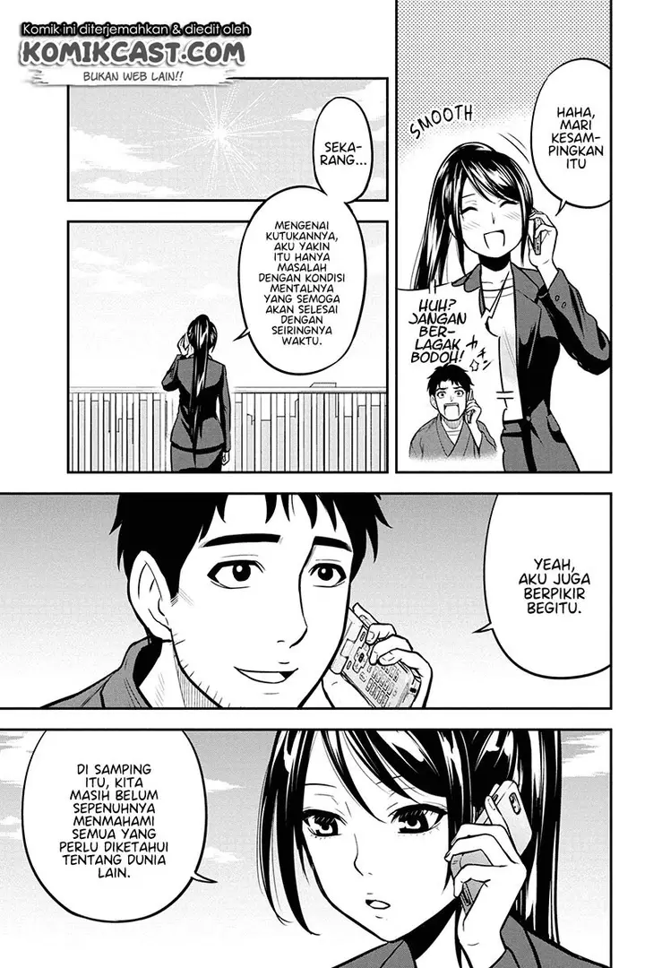 image-komik-orenchi-ni-kita-onna-kishi-to-inakagurashi-suru-koto-ni-natta-ken-chapter-48-4/22