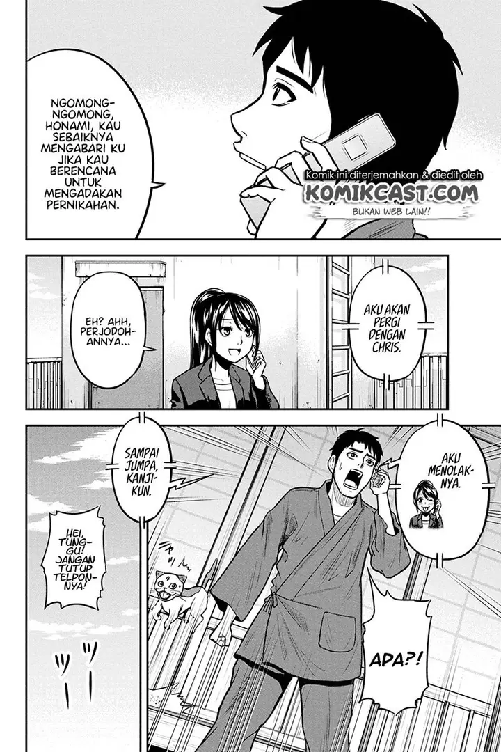image-komik-orenchi-ni-kita-onna-kishi-to-inakagurashi-suru-koto-ni-natta-ken-chapter-48-7/22
