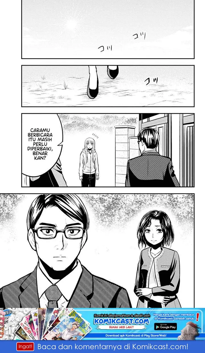 image-komik-orenchi-ni-kita-onna-kishi-to-inakagurashi-suru-koto-ni-natta-ken-chapter-48-20/22