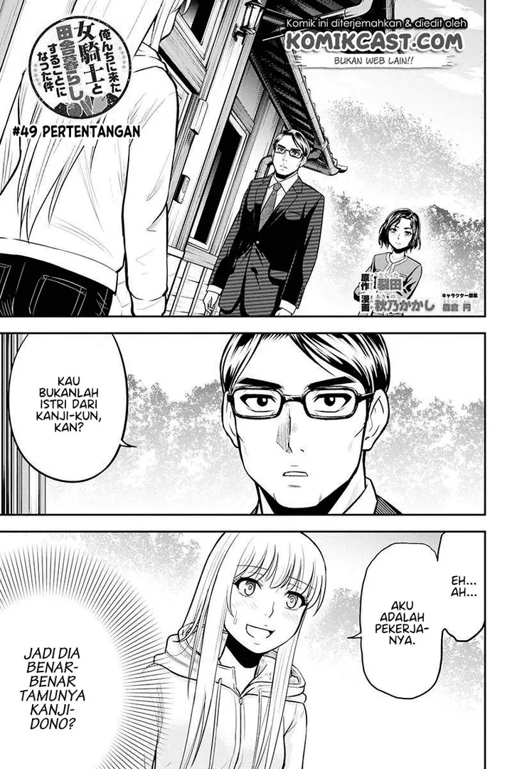 image-komik-orenchi-ni-kita-onna-kishi-to-inakagurashi-suru-koto-ni-natta-ken-chapter-49-1/24