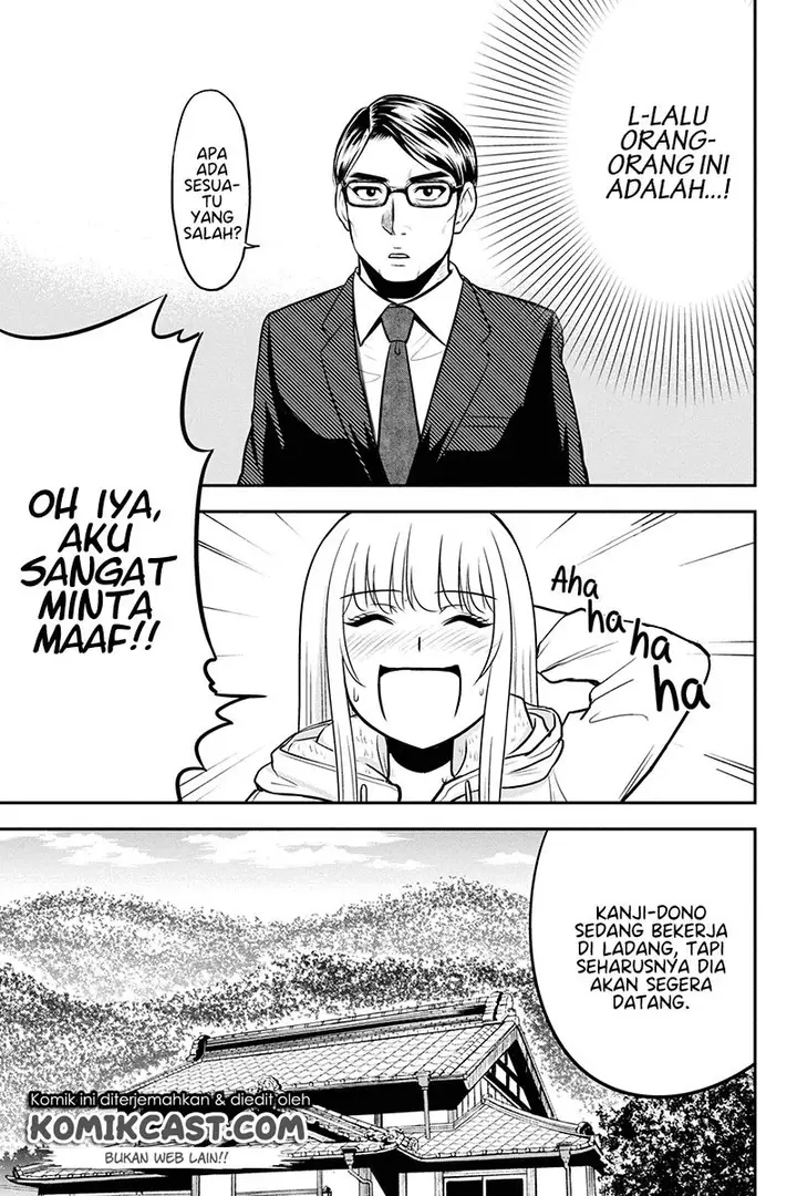 image-komik-orenchi-ni-kita-onna-kishi-to-inakagurashi-suru-koto-ni-natta-ken-chapter-49-4/24