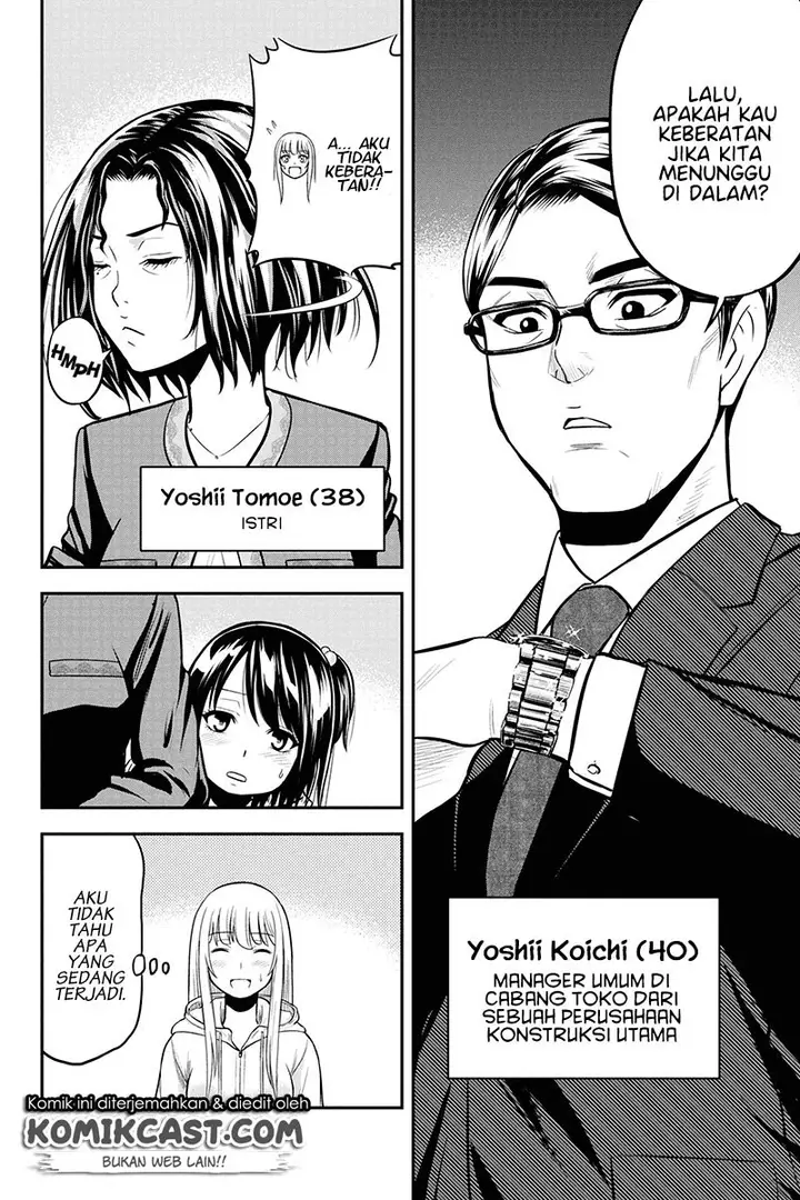 image-komik-orenchi-ni-kita-onna-kishi-to-inakagurashi-suru-koto-ni-natta-ken-chapter-49-5/24
