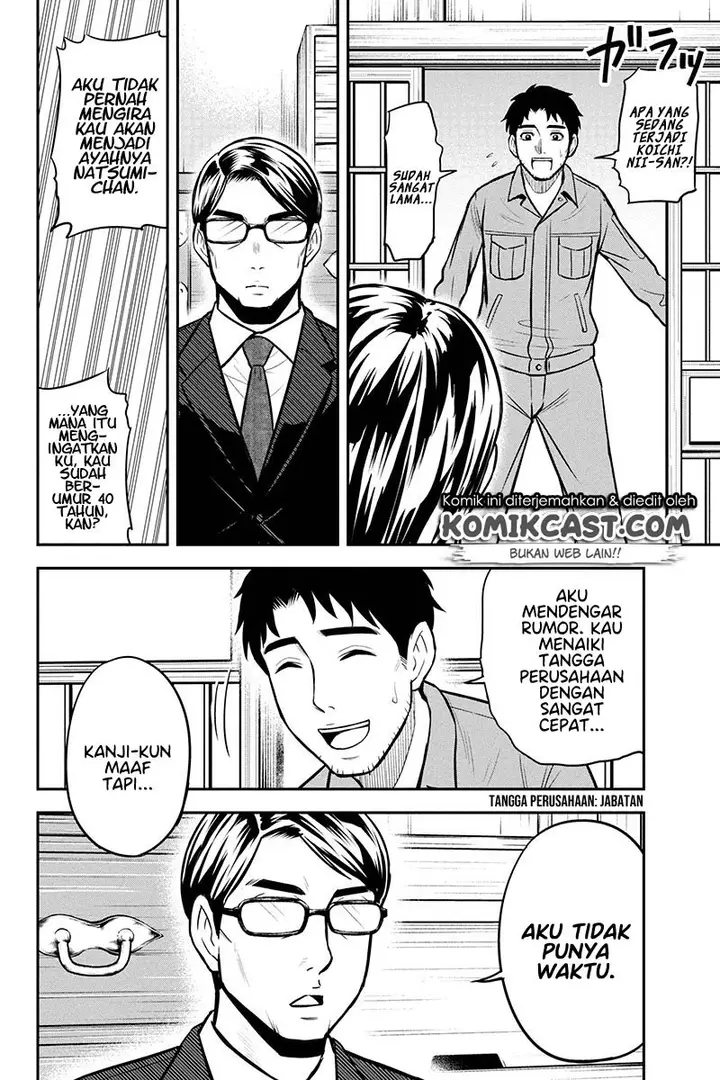 image-komik-orenchi-ni-kita-onna-kishi-to-inakagurashi-suru-koto-ni-natta-ken-chapter-49-11/24