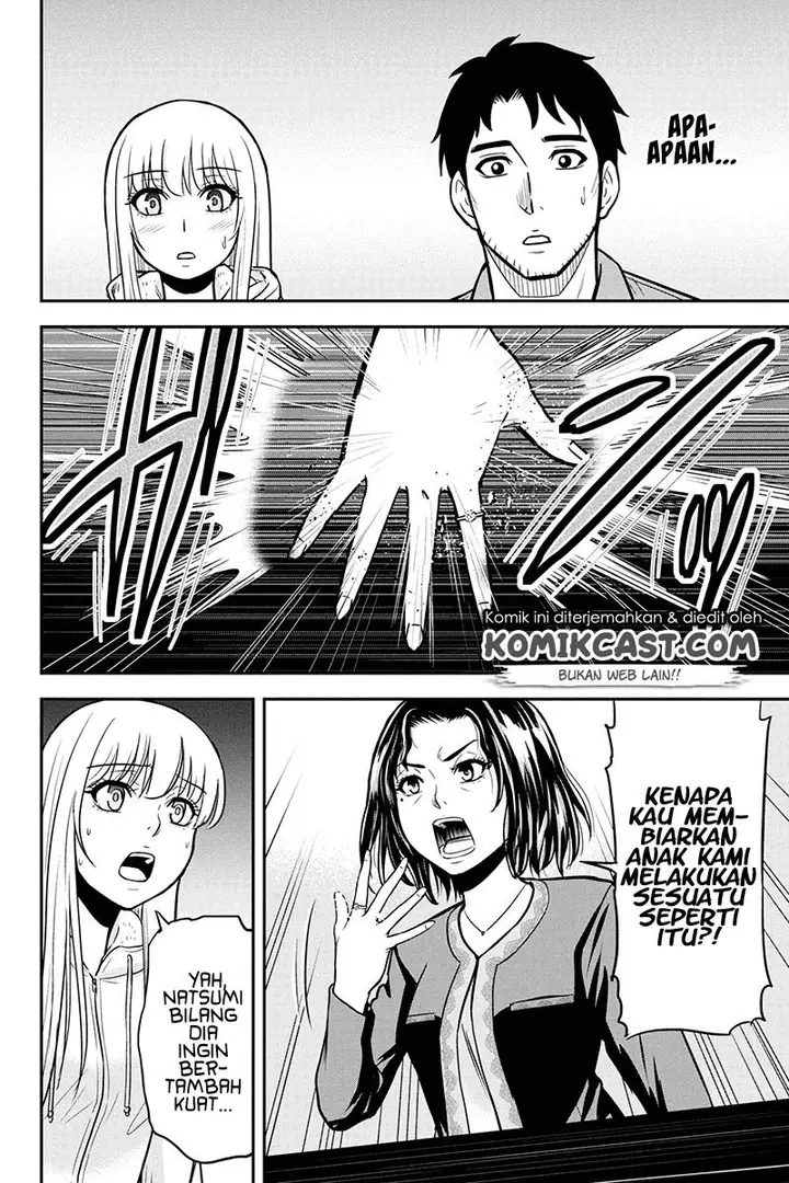 image-komik-orenchi-ni-kita-onna-kishi-to-inakagurashi-suru-koto-ni-natta-ken-chapter-49-15/24