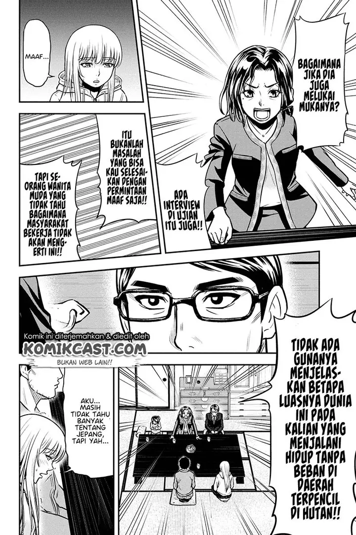 image-komik-orenchi-ni-kita-onna-kishi-to-inakagurashi-suru-koto-ni-natta-ken-chapter-49-19/24
