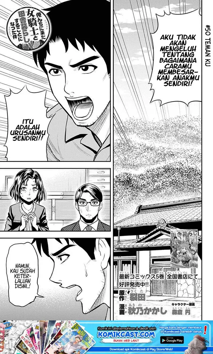 image-komik-orenchi-ni-kita-onna-kishi-to-inakagurashi-suru-koto-ni-natta-ken-chapter-50-1/24