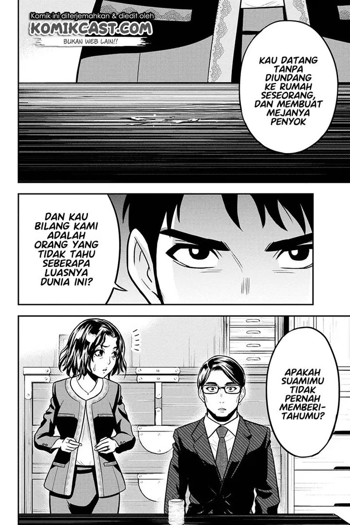 image-komik-orenchi-ni-kita-onna-kishi-to-inakagurashi-suru-koto-ni-natta-ken-chapter-50-2/24