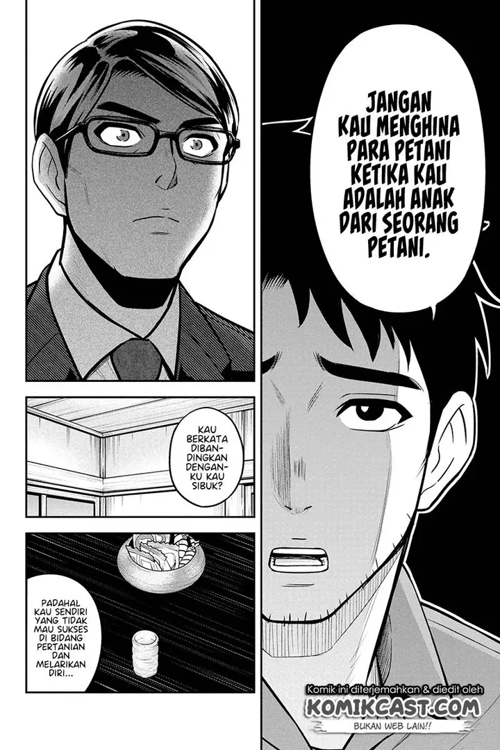 image-komik-orenchi-ni-kita-onna-kishi-to-inakagurashi-suru-koto-ni-natta-ken-chapter-50-4/24