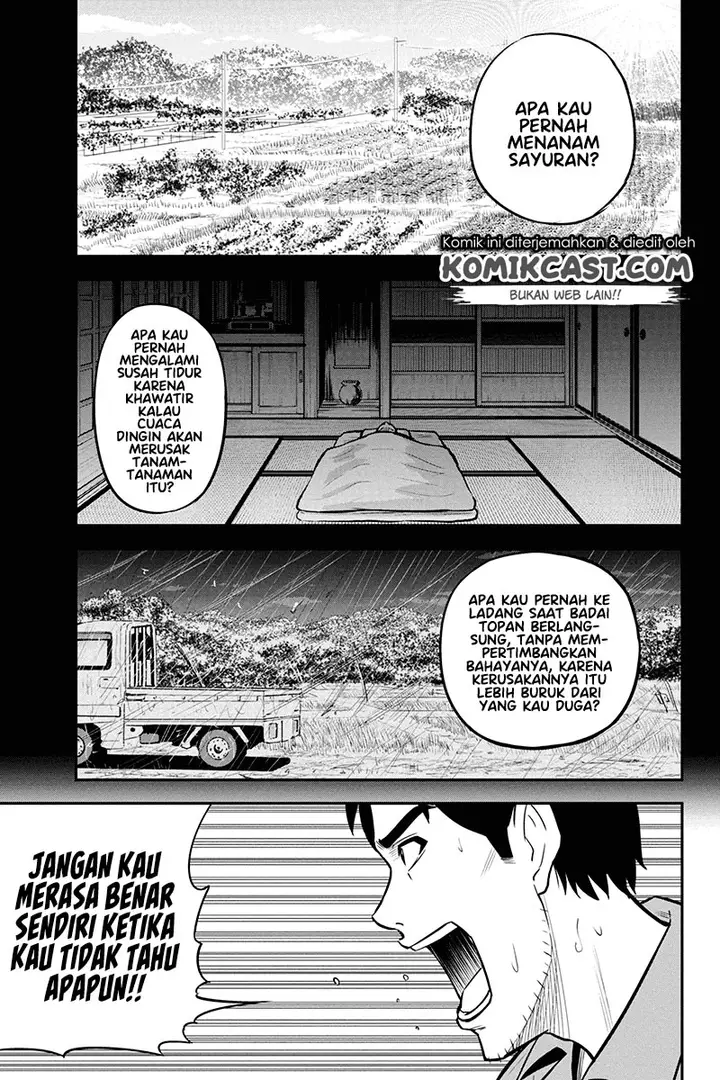 image-komik-orenchi-ni-kita-onna-kishi-to-inakagurashi-suru-koto-ni-natta-ken-chapter-50-5/24