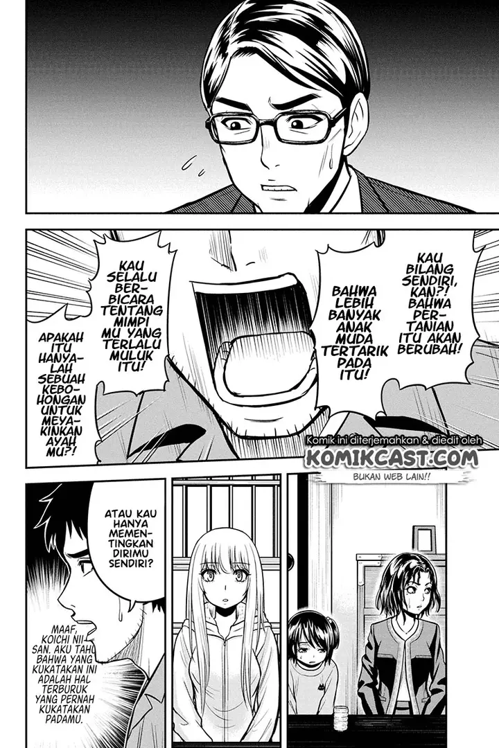 image-komik-orenchi-ni-kita-onna-kishi-to-inakagurashi-suru-koto-ni-natta-ken-chapter-50-6/24