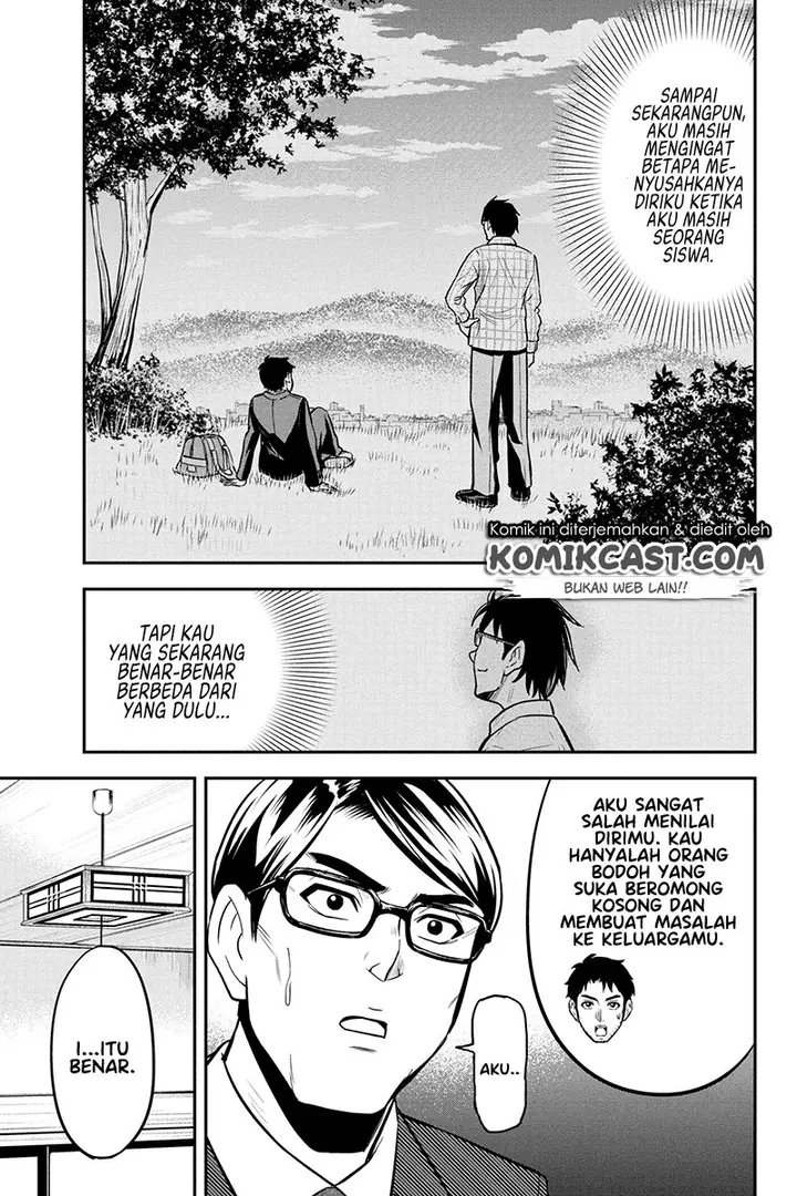 image-komik-orenchi-ni-kita-onna-kishi-to-inakagurashi-suru-koto-ni-natta-ken-chapter-50-7/24