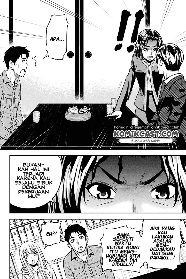 image-komik-orenchi-ni-kita-onna-kishi-to-inakagurashi-suru-koto-ni-natta-ken-chapter-50-8/24
