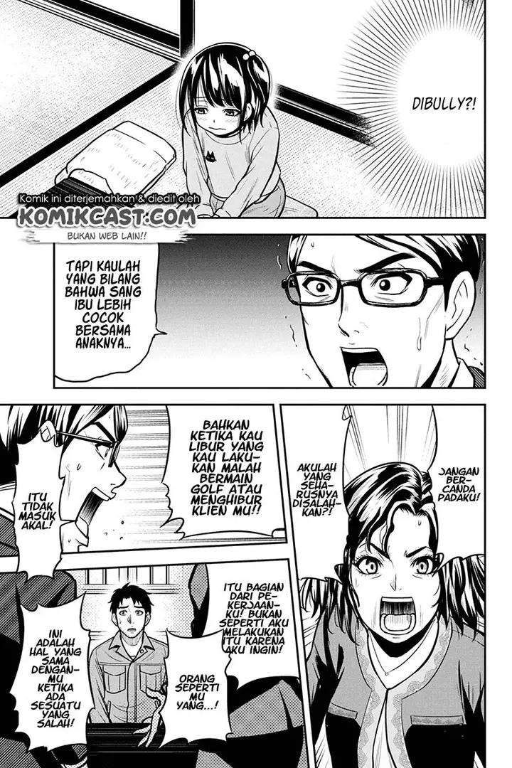 image-komik-orenchi-ni-kita-onna-kishi-to-inakagurashi-suru-koto-ni-natta-ken-chapter-50-9/24